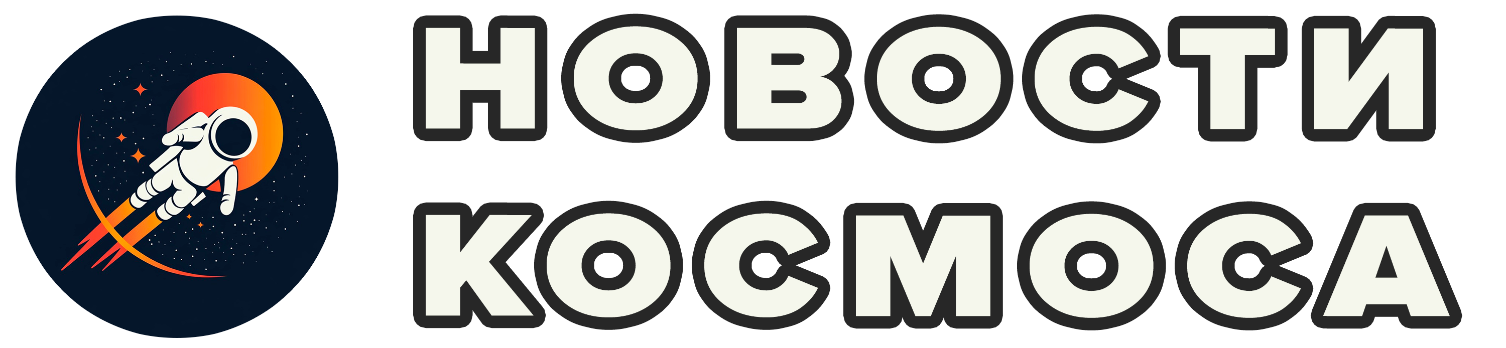 Новости космоса 24/7