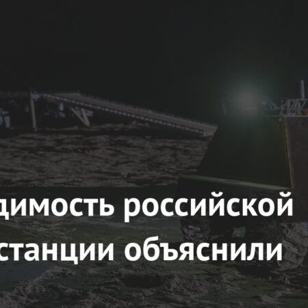 России нужна лунная станция: объяснение ученого