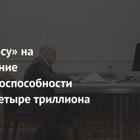 Масштабные инвестиции в российскую космонавтику: «Роскосмос» получит 4 триллиона рублей