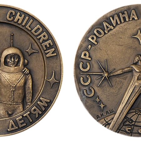 Памятные медали для космонавтов и астронавтов на орбите