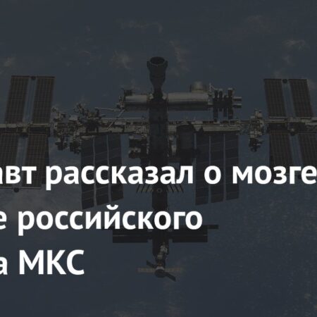 Космонавт Алексей Зубрицкий о ключевой роли модуля «Звезда» на МКС