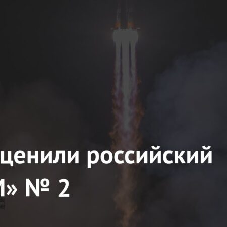 Американские эксперты оценили российский биоспутник «Бион-М» № 2