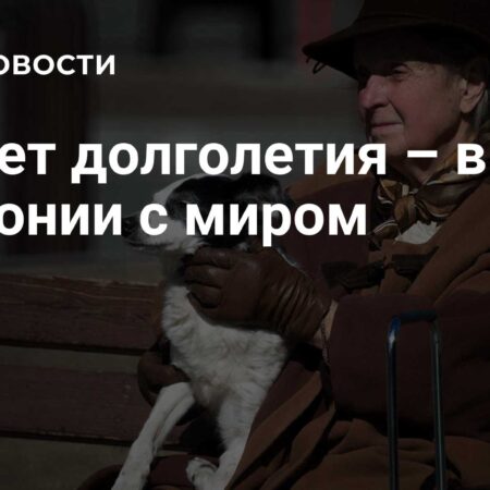 Космонавт раскрывает секреты долголетия: «В 75 чувствую себя невероятно»