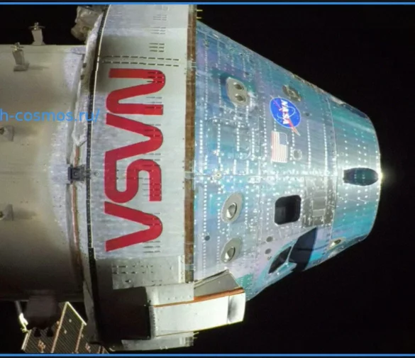 Космический корабль «Орион» направляется к историческому облету Луны в рамках миссии Artemis II